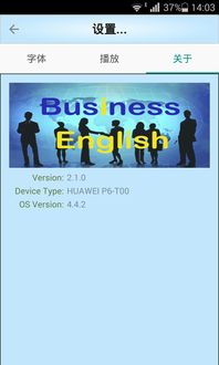商务英语口语900句可可英语，商务英语口语900句百度网盘
