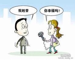 所问非所答?