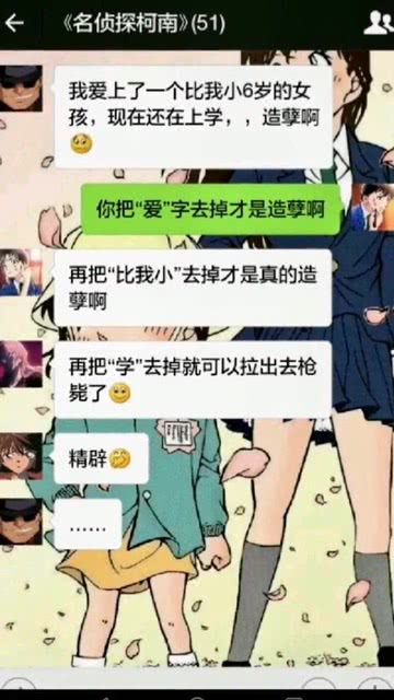 天壤之别是什么意思?