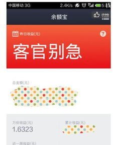 客官是什么意思?