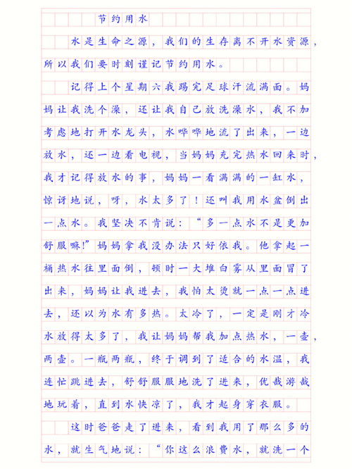 节俭的作文素材议论文，节俭的作文素材现代