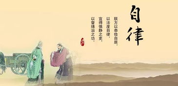 宽以待人 严于律己是什么意思，严于律己下一句是啥
