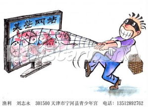 渔利康水产科技有限公司，渔利拼音
