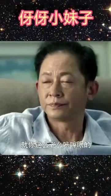 老么是什么意思
