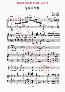 2021最火十首歌古风简谱,2021年古风歌曲(好像是古风的),什么歌_百度