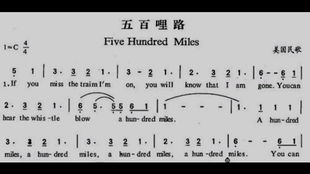 500英里原唱