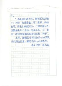 一诺千金作文500字，一诺千金作文开头