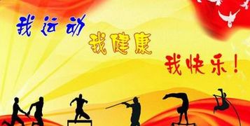 运动会加油稿新颖霸气带人名，运动会加油稿新颖霸气带班级