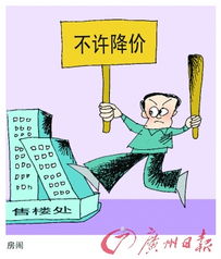 房闹的套路，房间设计图卧室图片