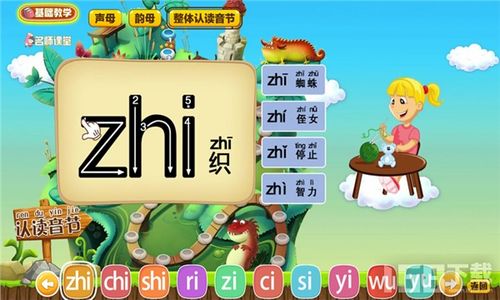 _险的读音_险的读音是什么