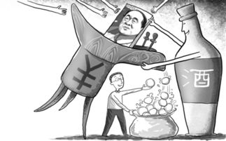 沾光是什么意思
