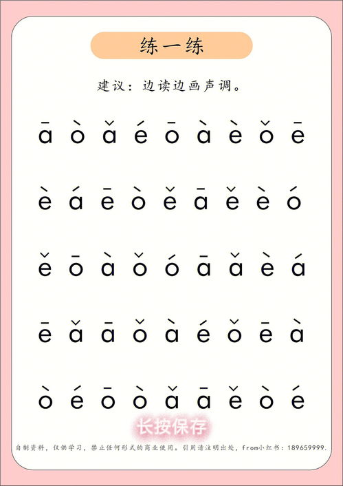 或者的拼音和组词，号的拼音怎么写