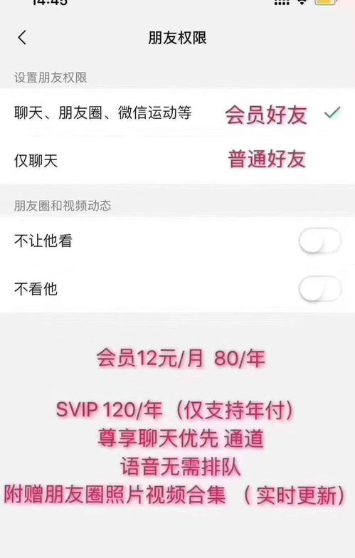 会员充值消费管理系统怎么弄，会员充值卡怎么做