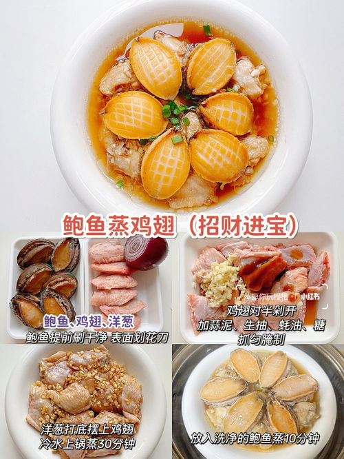 食谱大全菜谱