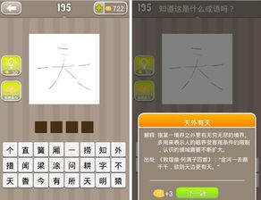 带气字的四字成语有哪些成语有哪些