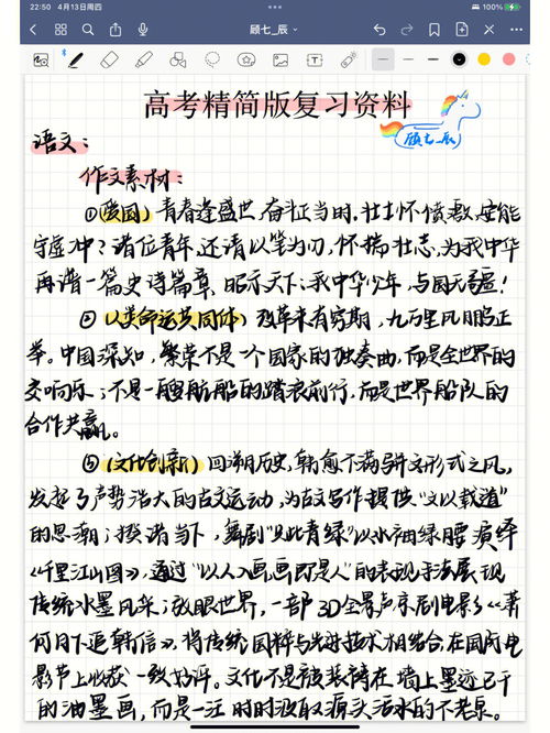 描写乡愁作文700字5篇