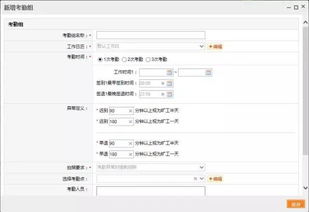 内勤和外勤是什么意思