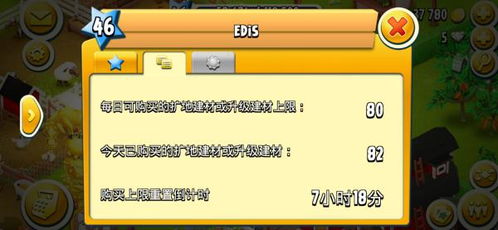 abhay是什么意思，hay是什么意思英语