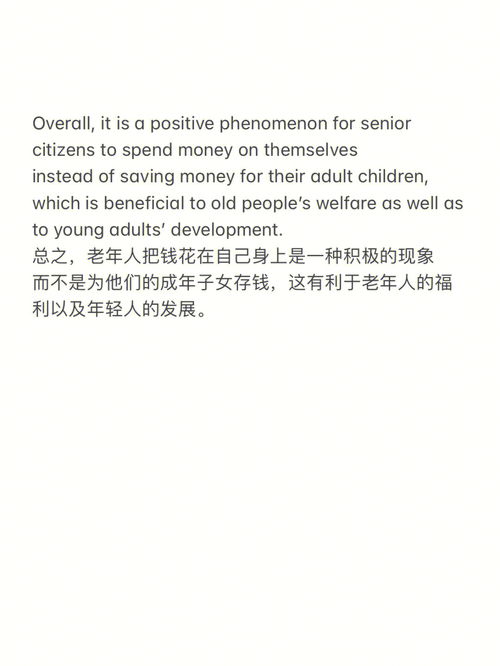 社会生活作文800字记叙文，社会生活作文600字初中记叙文