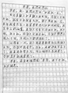 我们在一起作文600字关于疫情，我们在一起作文700字