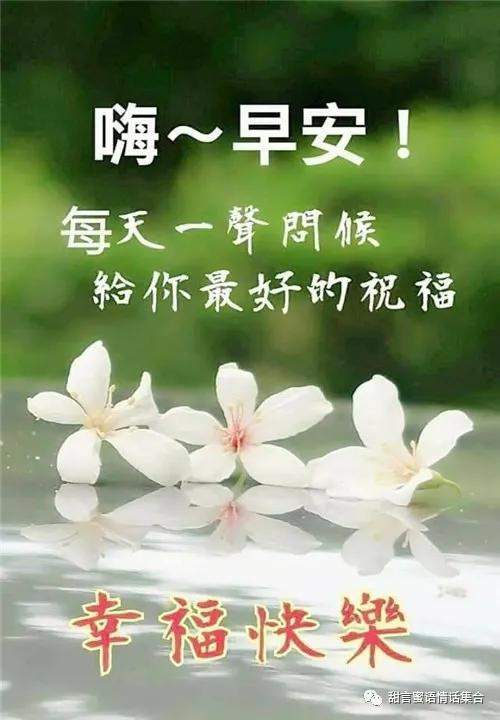 甜言蜜语的情话哄男朋友，甜言蜜语的话给女朋友