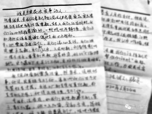 用情组词什么联欢，用情组词填空