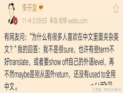 "书不成字,纸短情长"出自哪里?