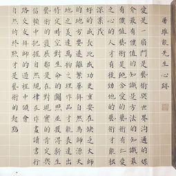 心迹书简有什么用，心迹喜双清 表里俱澄澈的意思