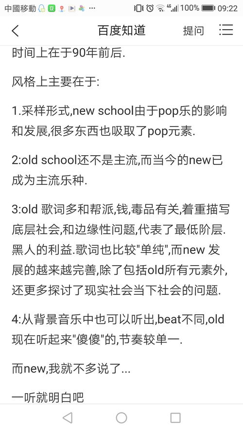 old的反义词有那些