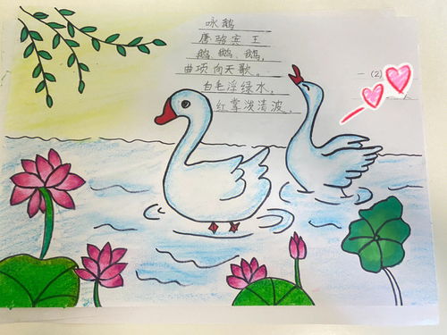 为古诗《春晓》配一幅画。