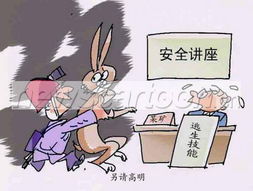 另请高明的意思 星球