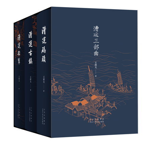 浩浩荡荡拼音怎么拼写，浩浩荡荡的拼音和意思怎么写
