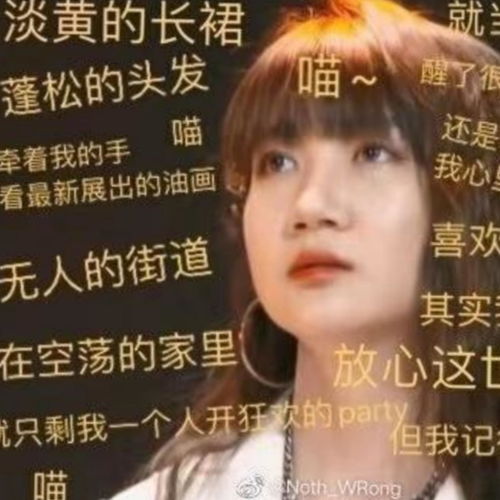 Melody的歌词