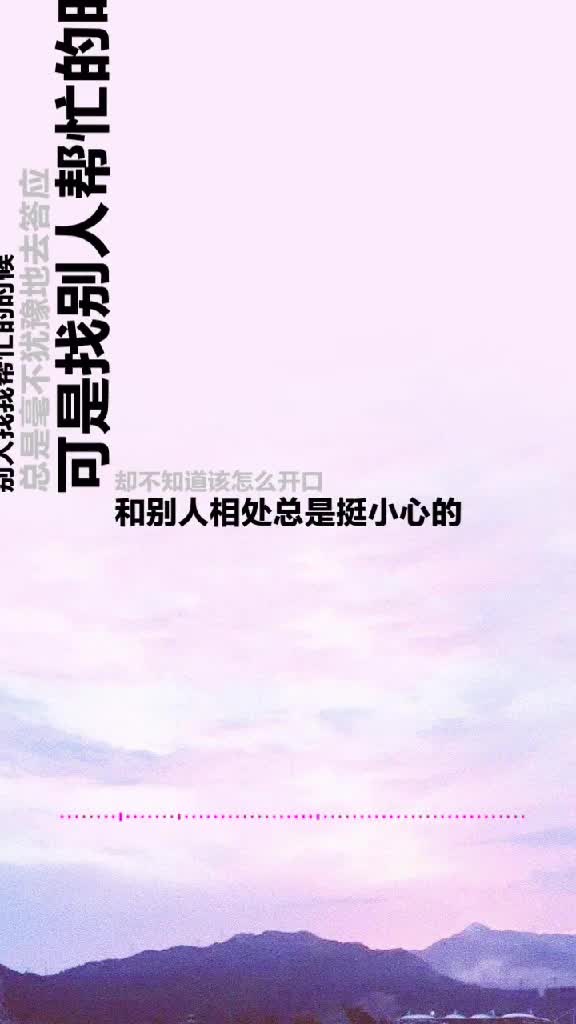 形同陌路?，形同陌路的前一句