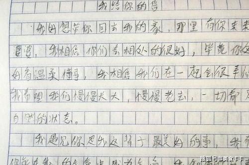 真情实感的作文500字六年级毕业，真情实感的作文500字六年级开心