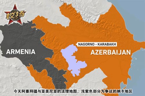前苏联最小的国家,靠海外1000多万侨民养活,经济发展十分迅速