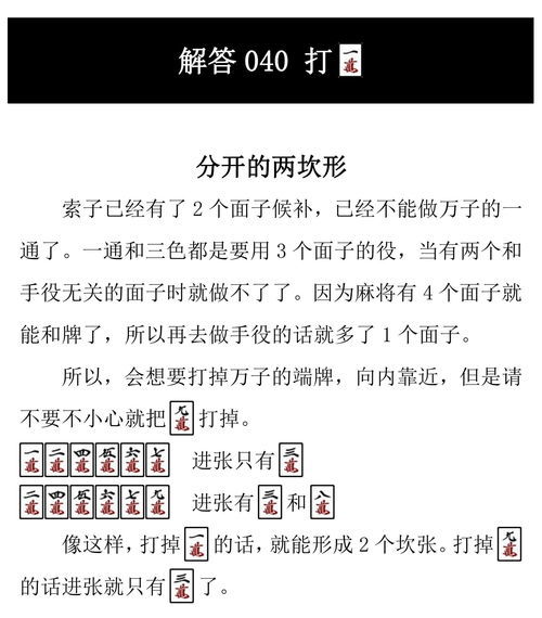 邦字组词