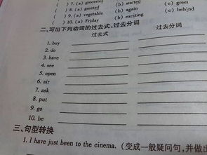 choose的过去式和过去分词，buy的过去式和过去分词两种