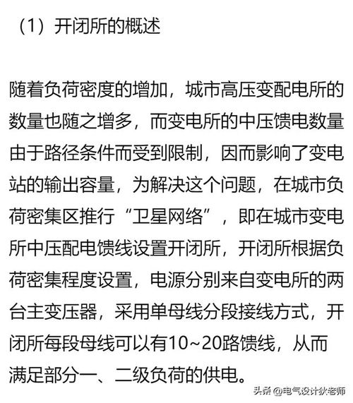 简明扼要的意思