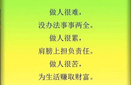 一帆风顺的近义词和反义词，一帆风顺的近义词语