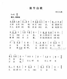 山歌歌词自编，贵州山歌歌词