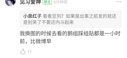 嗯的意思，嗯的意思有几种