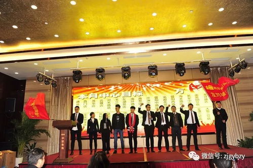 月会总结怎么写，月会主持稿