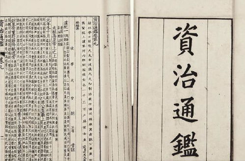 勿谓言之不预也 何解?，“勿谓言之不预也”