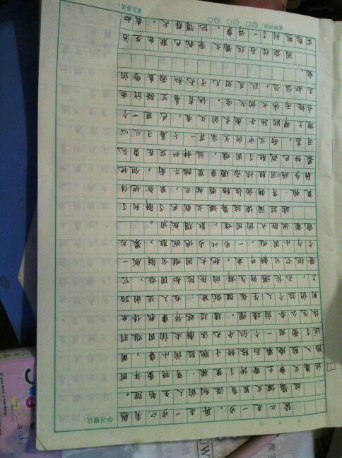 周记400字真实一点，周记400字写事