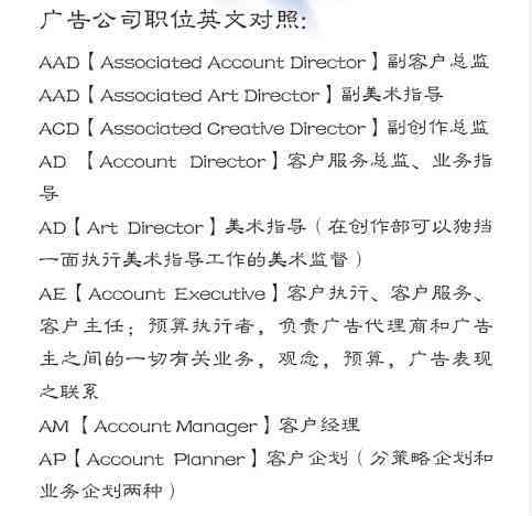 常见职业名称大全英语带音标，常见职业名称大全及名字