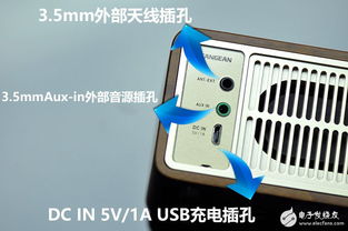 speaker中文是什么意思