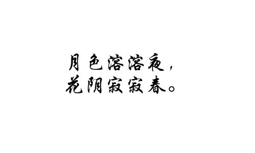 有心是什么意思 有心意思解释