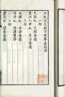 叠韵连绵词，叠韵词的韵指什么