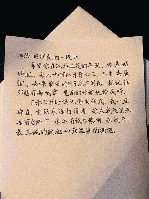 我的好朋友怎么写二年级下册，三年级作文300字标题我的好朋友怎么写